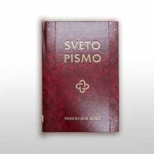SVETO PISMO POVEČANI FORMAT (rdeča) SVETO PISMO POVEČANI FORMAT (rdeča)
