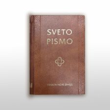 SVETO PISMO POVEČANI FORMAT (rjava) SVETO PISMO POVEČANI FORMAT (rjava)