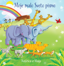 Otroško sveto pismo